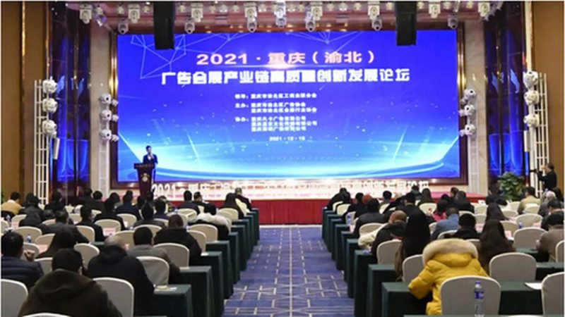 选择庆典策划公司时，首先要考察其资质。一家有良好口碑的公司通常具备以下资质：