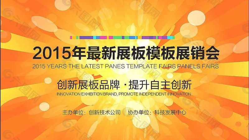 上海汽车展览设计：如何打造专业、高效的展台**