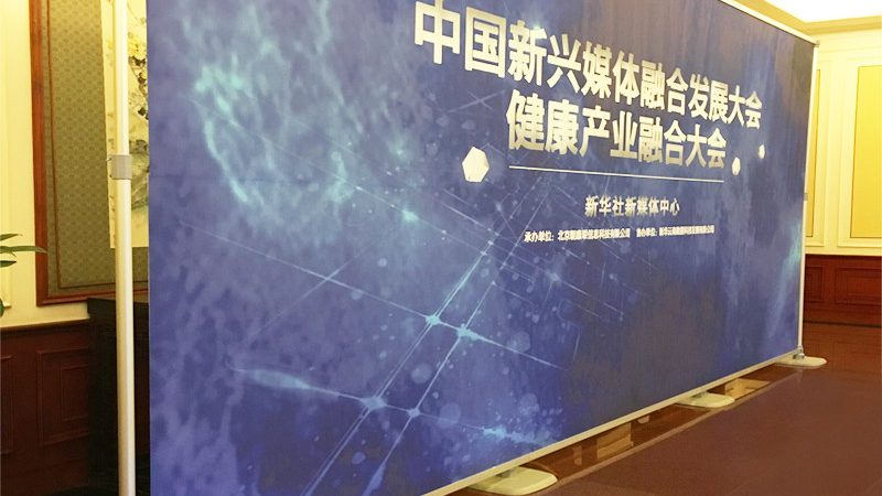 展台装修：揭秘行业标准与规范