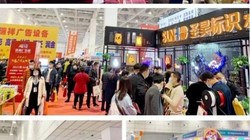 展台搭建每平米报价背后的影响因素解析