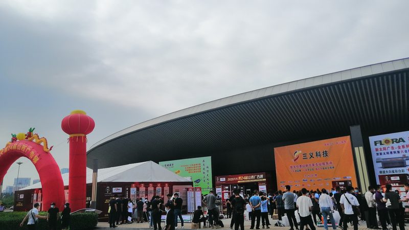 揭秘会展服务代理加盟：费用构成与报价策略