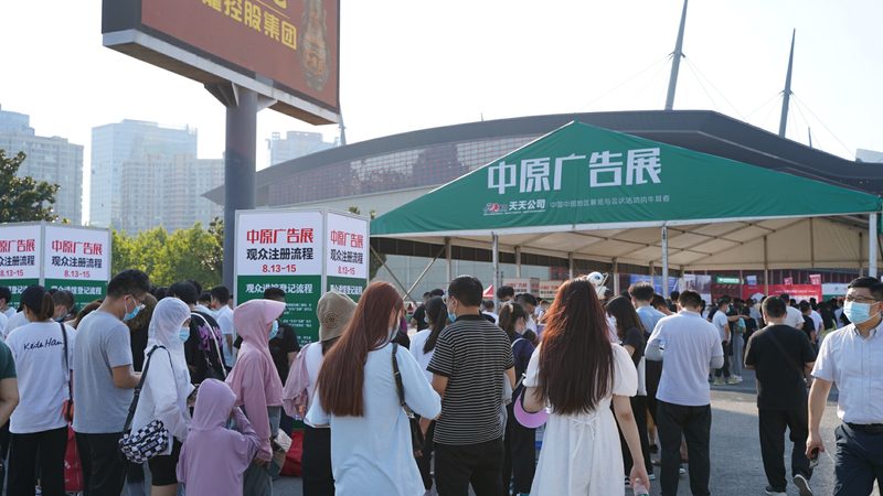 展览展示设计规范标准：构建专业展台的关键