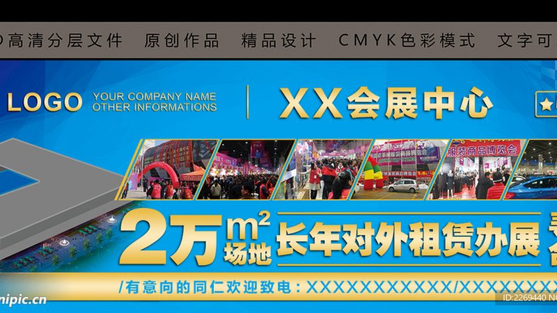 展台搭建验收标准：确保展会效果的关键