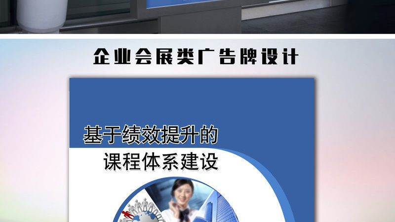 成都广告写真喷绘：一纸之差，效果迥异